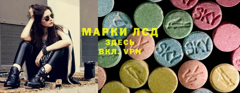 mega ссылки  Боровичи  LSD-25 экстази ecstasy  купить закладку 